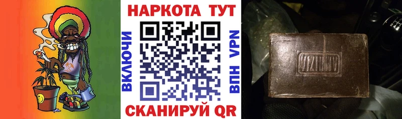 Цена Уяр Канабис Мефедрон ссылка на мегу сайт ГАШИШ Альфа ПВП