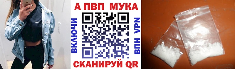 A-PVP крисы CK  Уяр 