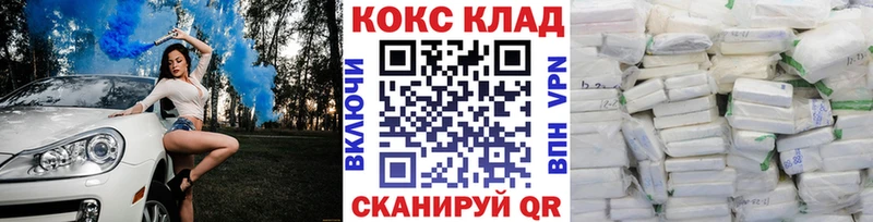 мориарти клад  где найти   Уяр  КОКАИН VHQ  kraken как войти 