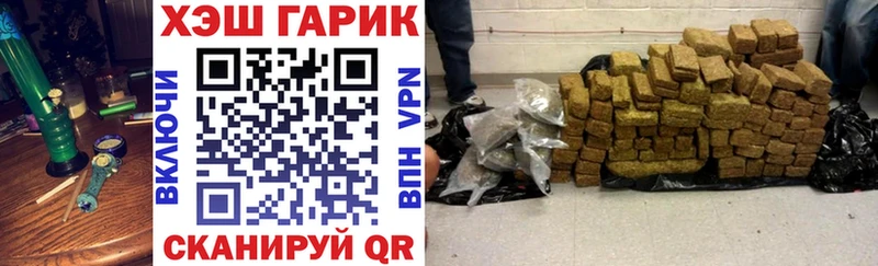 OMG маркетплейс  Уяр  Гашиш хэш 