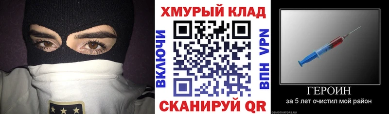 продажа наркотиков  Уяр  Героин герыч 
