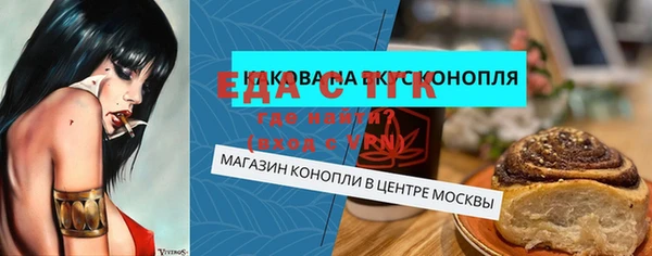 ГАЛЛЮЦИНОГЕННЫЕ ГРИБЫ Балахна