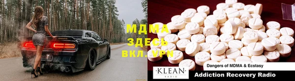 амф Балабаново