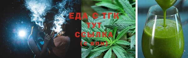 ГАЛЛЮЦИНОГЕННЫЕ ГРИБЫ Балахна