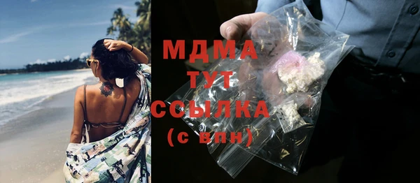ГАЛЛЮЦИНОГЕННЫЕ ГРИБЫ Балахна