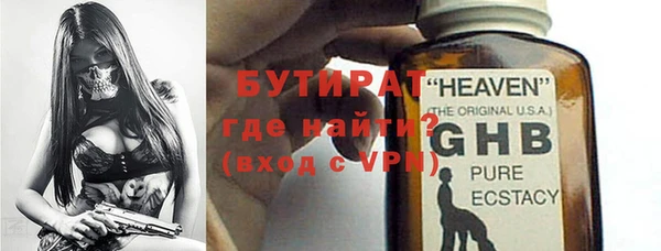 apvp Россошь