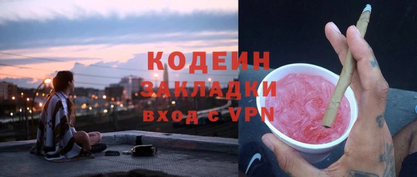 наркотики Ростов