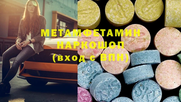 ГАЛЛЮЦИНОГЕННЫЕ ГРИБЫ Балахна