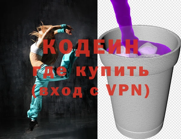 ГАЛЛЮЦИНОГЕННЫЕ ГРИБЫ Балахна