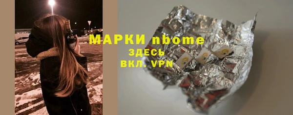 ГАЛЛЮЦИНОГЕННЫЕ ГРИБЫ Балахна