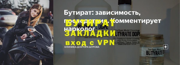 амф Балабаново