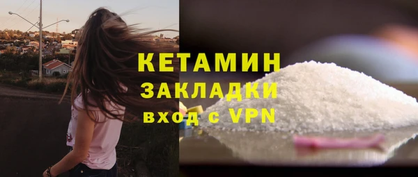 ГАЛЛЮЦИНОГЕННЫЕ ГРИБЫ Балахна