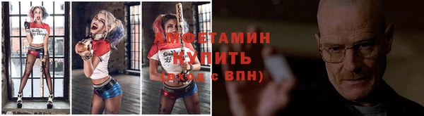 амф Балабаново