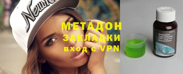 ГАЛЛЮЦИНОГЕННЫЕ ГРИБЫ Балахна