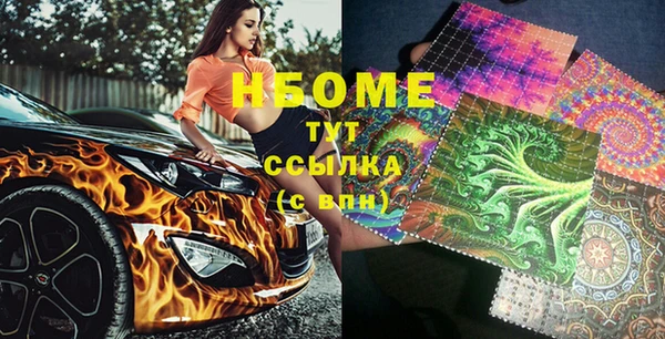 амф Балабаново