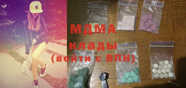 ГАЛЛЮЦИНОГЕННЫЕ ГРИБЫ Балахна