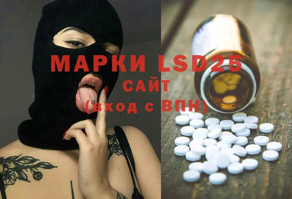прущие крисы Рославль