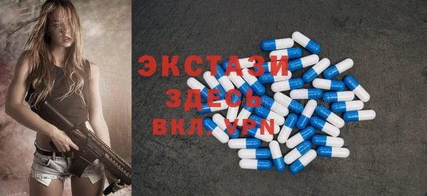 ГАЛЛЮЦИНОГЕННЫЕ ГРИБЫ Балахна