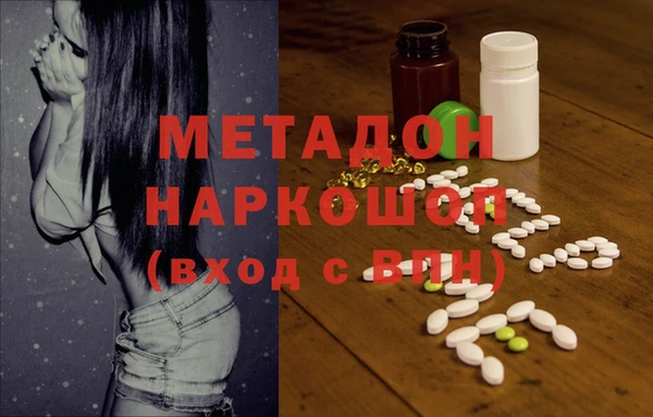 COCAINE Армянск