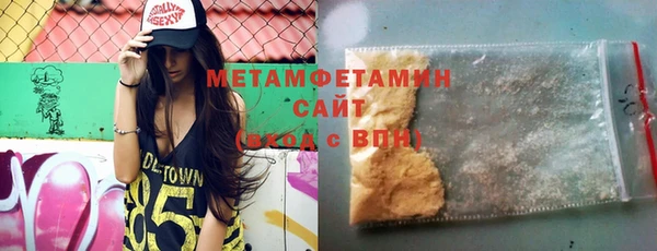 ГАЛЛЮЦИНОГЕННЫЕ ГРИБЫ Балахна