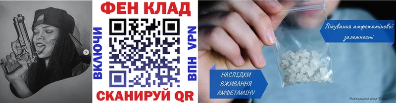 МЕТАМФЕТАМИН винт  Уяр 