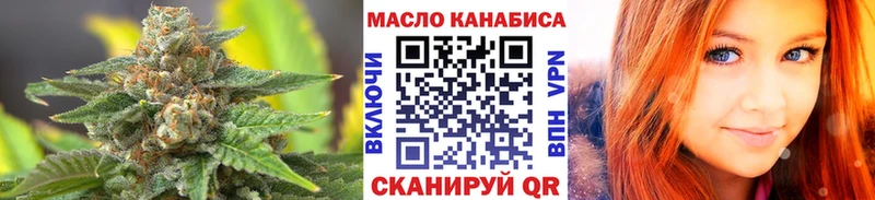 ТГК жижа  Уяр 
